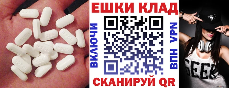 Ecstasy ешки  Краснокаменск 