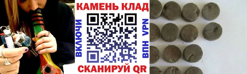 ГАШИШ гарик наркошоп Краснокаменск