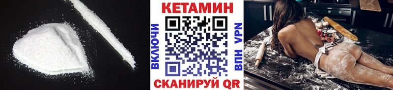 закладки  Краснокаменск  КЕТАМИН ketamine 