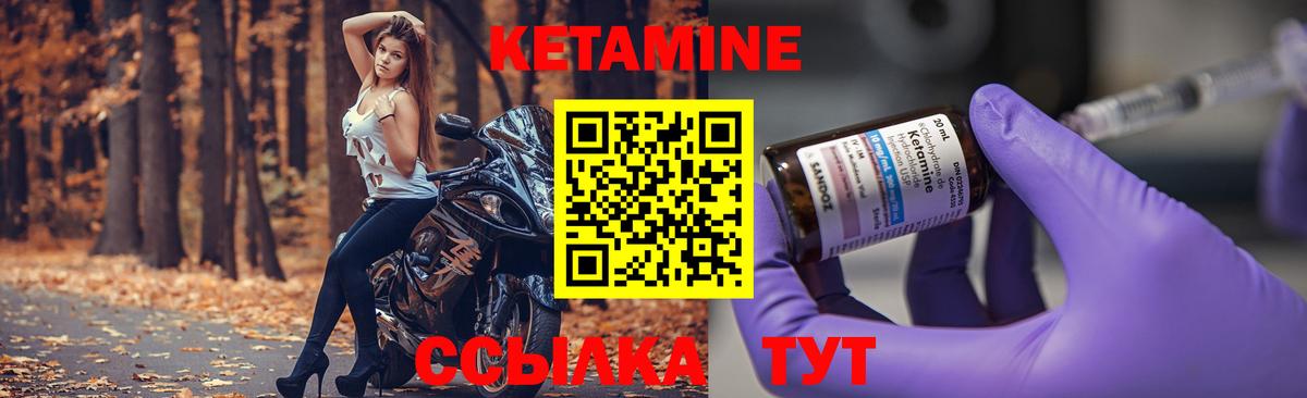 Краснокаменск  Кетамин ketamine  Вход с VPN  Кетамин ketamine 