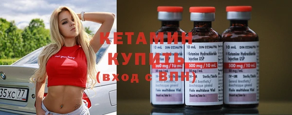 спиды Балахна