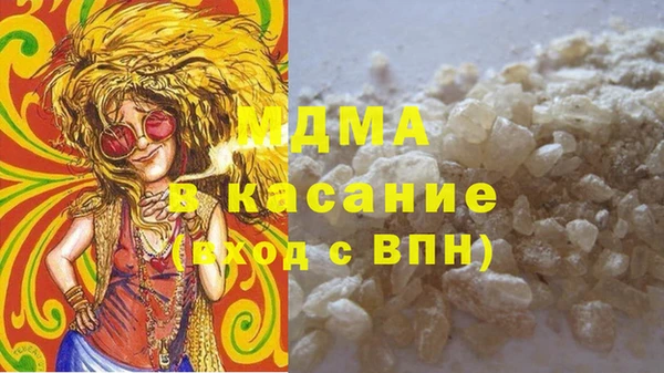 дистиллят марихуана Балабаново