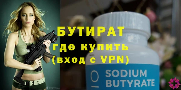 дистиллят марихуана Балабаново