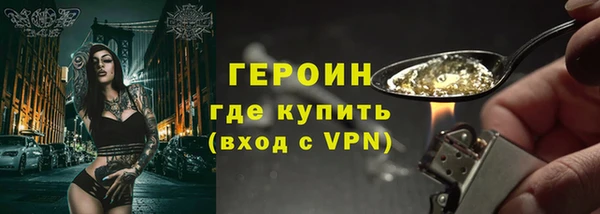 дистиллят марихуана Балабаново