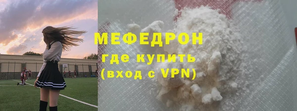 дистиллят марихуана Балабаново