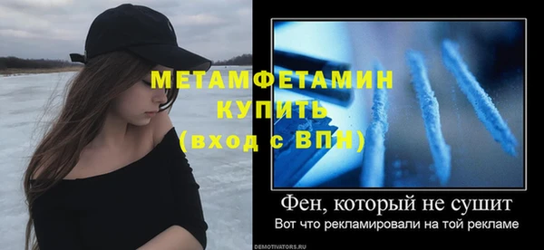 спиды Балахна