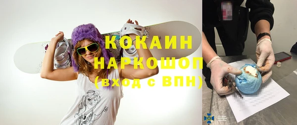 дистиллят марихуана Балабаново