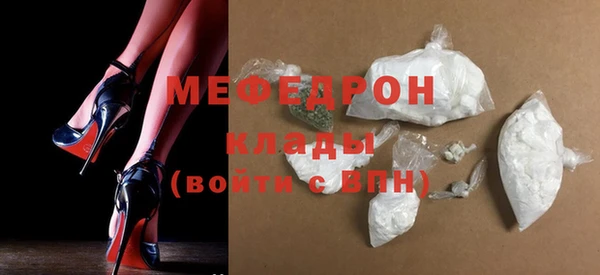 спиды Балахна