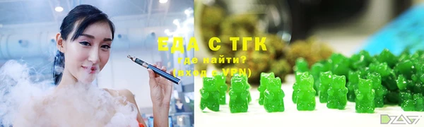 спиды Балахна