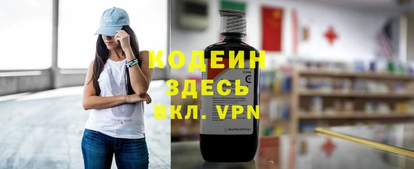 спиды Балахна