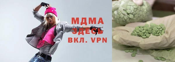 MDMA Premium VHQ Баксан