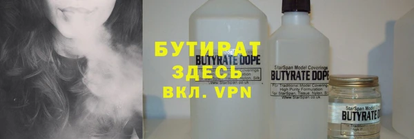 дистиллят марихуана Балабаново
