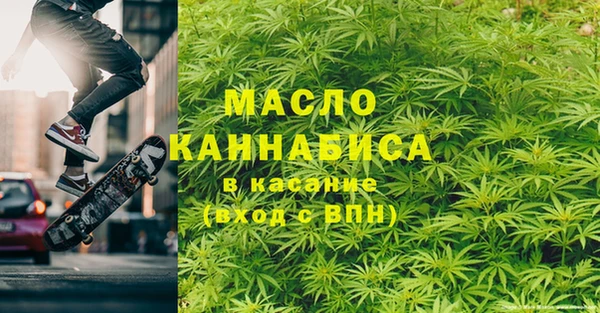 дистиллят марихуана Балабаново