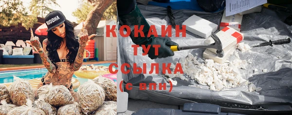 дистиллят марихуана Балабаново