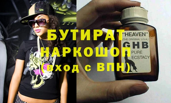 спиды Балахна
