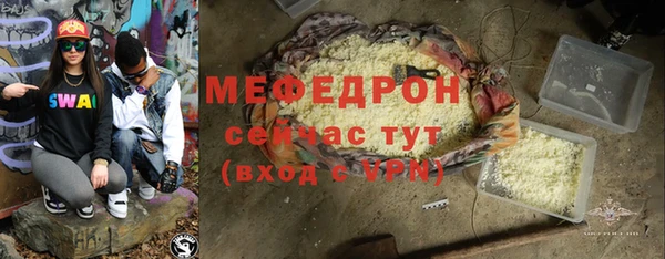 мефедрон мука Семикаракорск