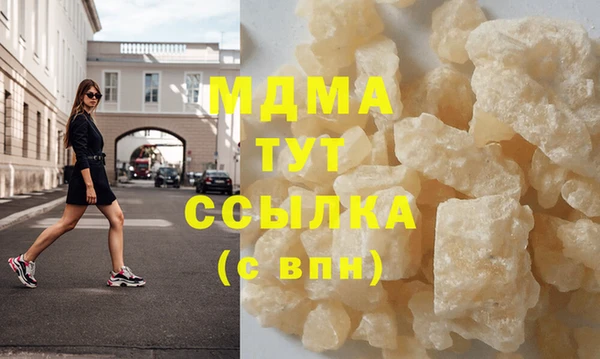 MDMA Premium VHQ Баксан