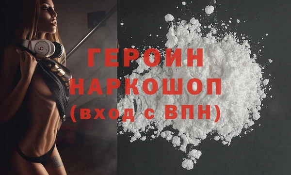 спиды Балахна