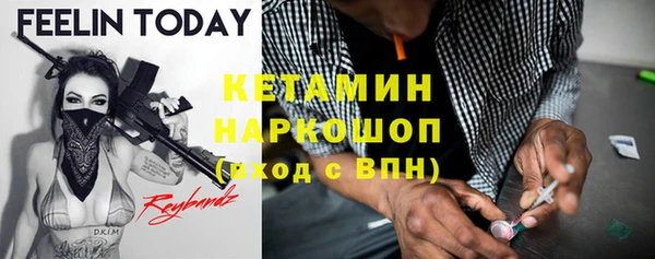 спиды Балахна