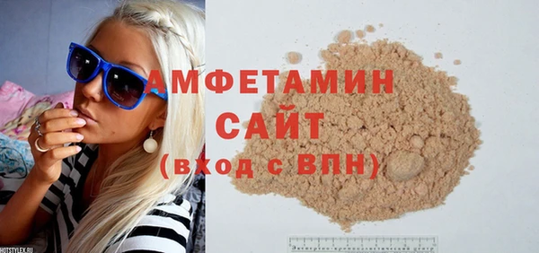 MDMA Premium VHQ Баксан