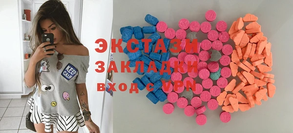 спиды Балахна
