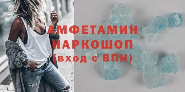 MDMA Premium VHQ Баксан