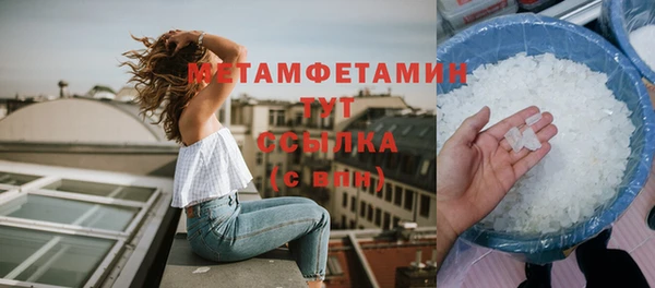 спиды Балахна