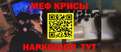 бутират Кандалакша