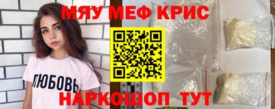 мефедрон VHQ Камышлов