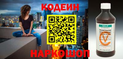 бутират Кандалакша