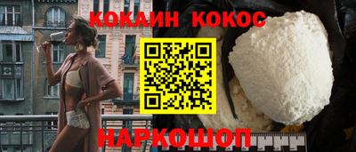 бутират Кандалакша