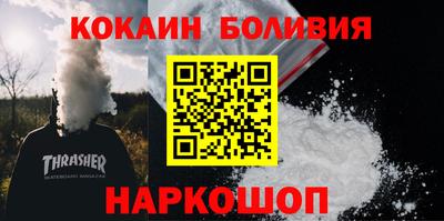 бутират Кандалакша