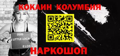 мефедрон VHQ Камышлов