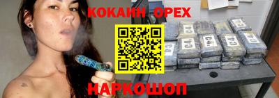 героин Канаш
