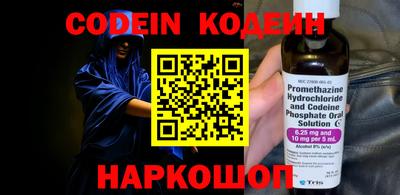 мефедрон VHQ Камышлов