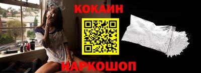 мефедрон VHQ Камышлов