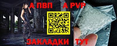 бутират Кандалакша