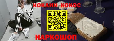 мефедрон VHQ Камышлов