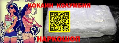 героин Канаш