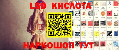 героин Канаш