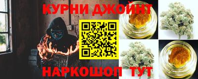 героин Канаш