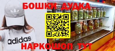 бутират Кандалакша