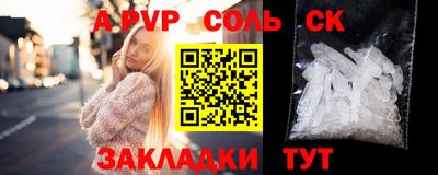 бутират Кандалакша