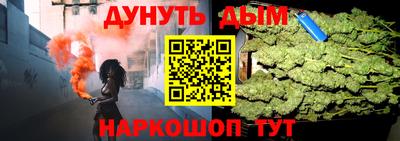 бутират Кандалакша
