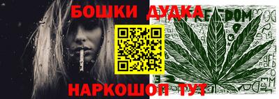 бутират Кандалакша