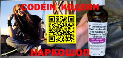 героин Канаш