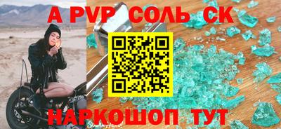 мефедрон VHQ Камышлов
