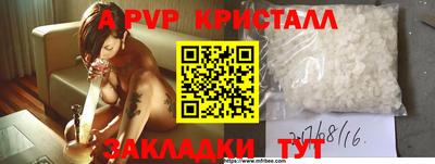 героин Канаш