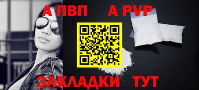 бутират Кандалакша