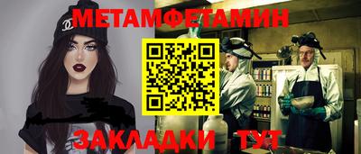 бутират Кандалакша